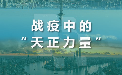 星夜守“沪”，爱游戏体育官网网页登录全速助力上海方舱建设